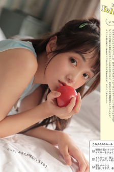 《苍兰诀》在线观看